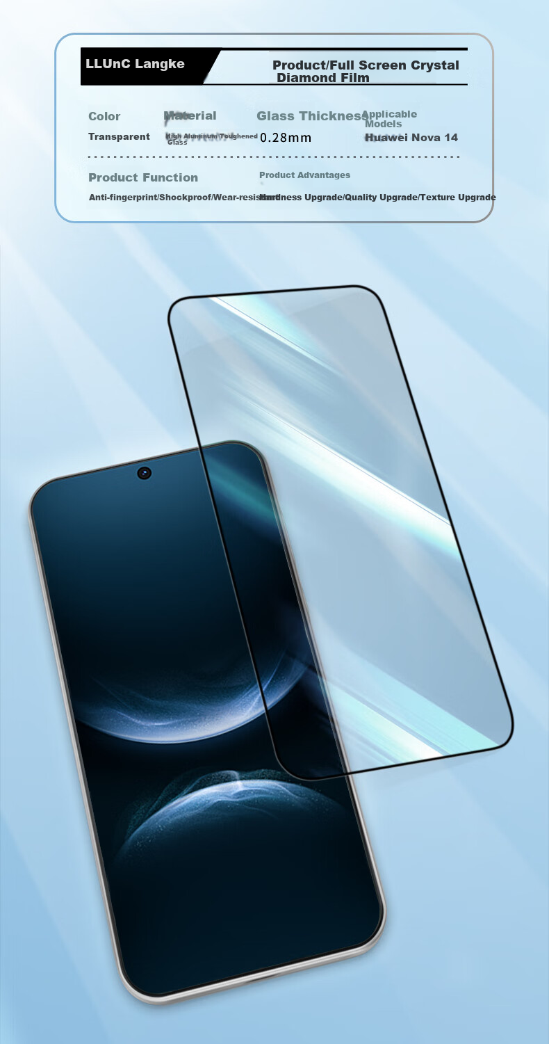 Защитное стекло LLUNC для Huawei Nova 14 / Active Edition, полное покрытие, ультратонкое, противоударное, без белых краев, 2 шт.