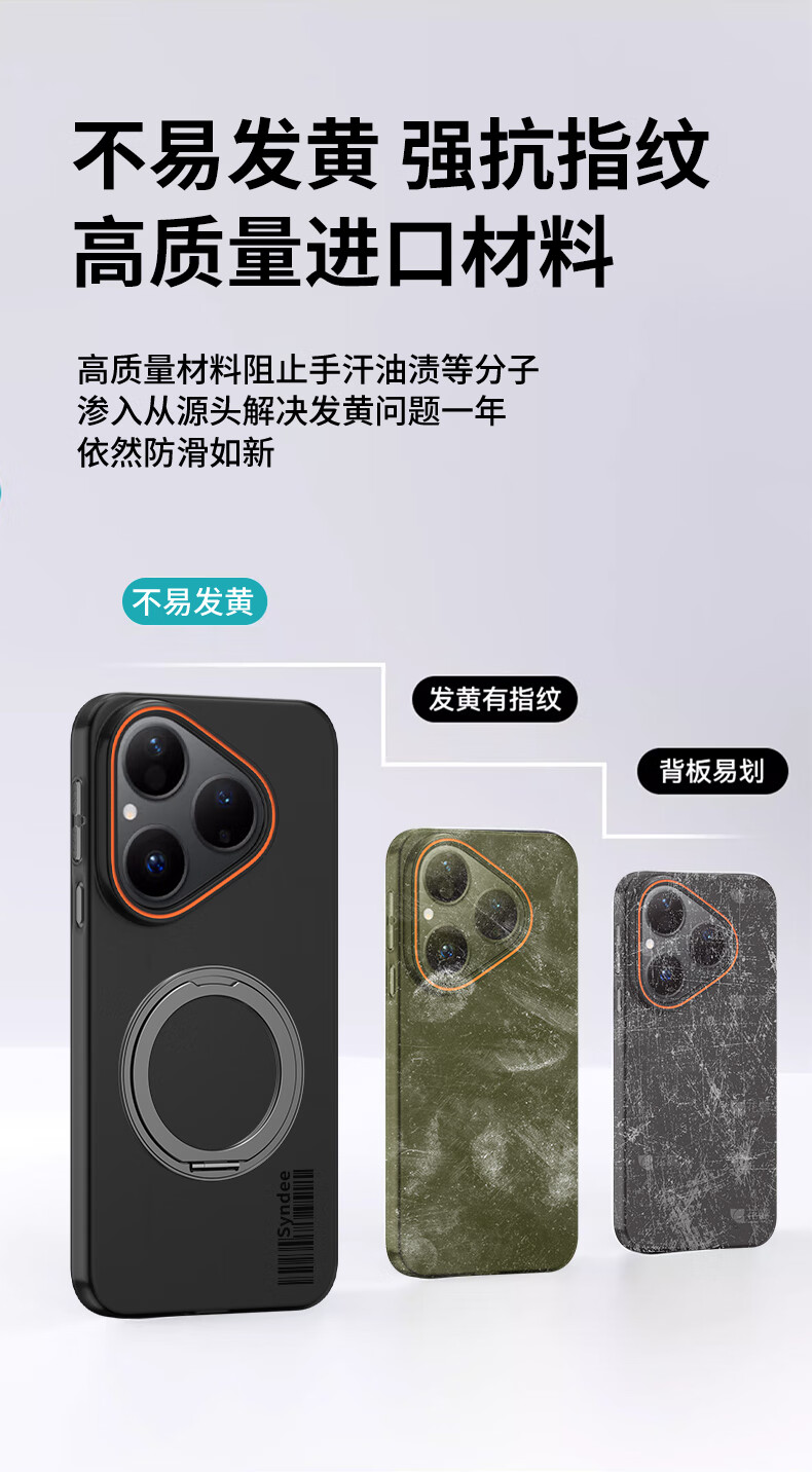Чехол для Huawei Pura 80 Baozou с магнитной вращающейся подставкой, противоударный, защитный, из поликарбоната, с мягким матовым покрытием, светло-серый