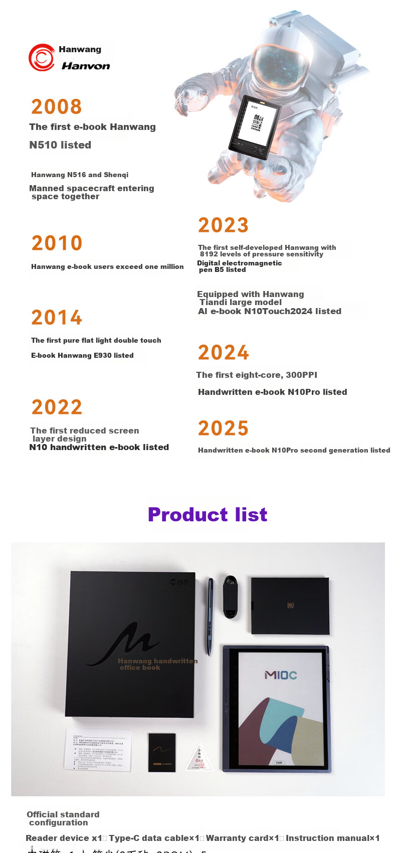 Hanvon M10C Smart Office Notebook, электронная книга с цветным E-Ink экраном 10.3 дюйма, планшет для заметок