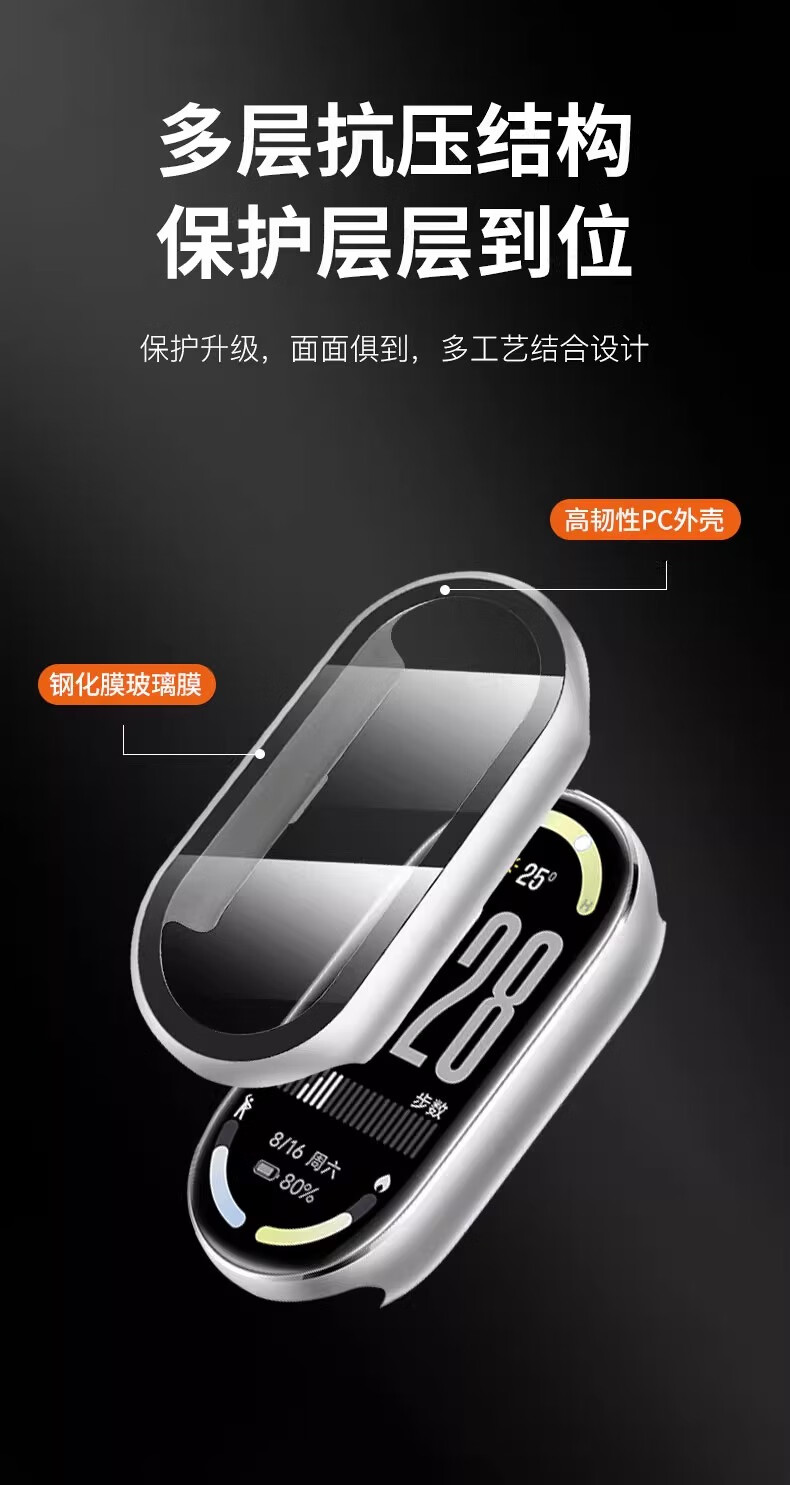 Защитный чехол Iboann для Xiaomi Mi Band 10, со встроенной защитой экрана, жесткий корпус из ПК, противоударный, устойчивый к царапинам, износостойкий, черный