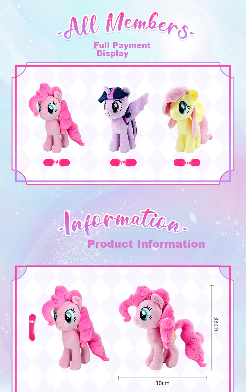 Мягкая игрушка MY LITTLE PONY