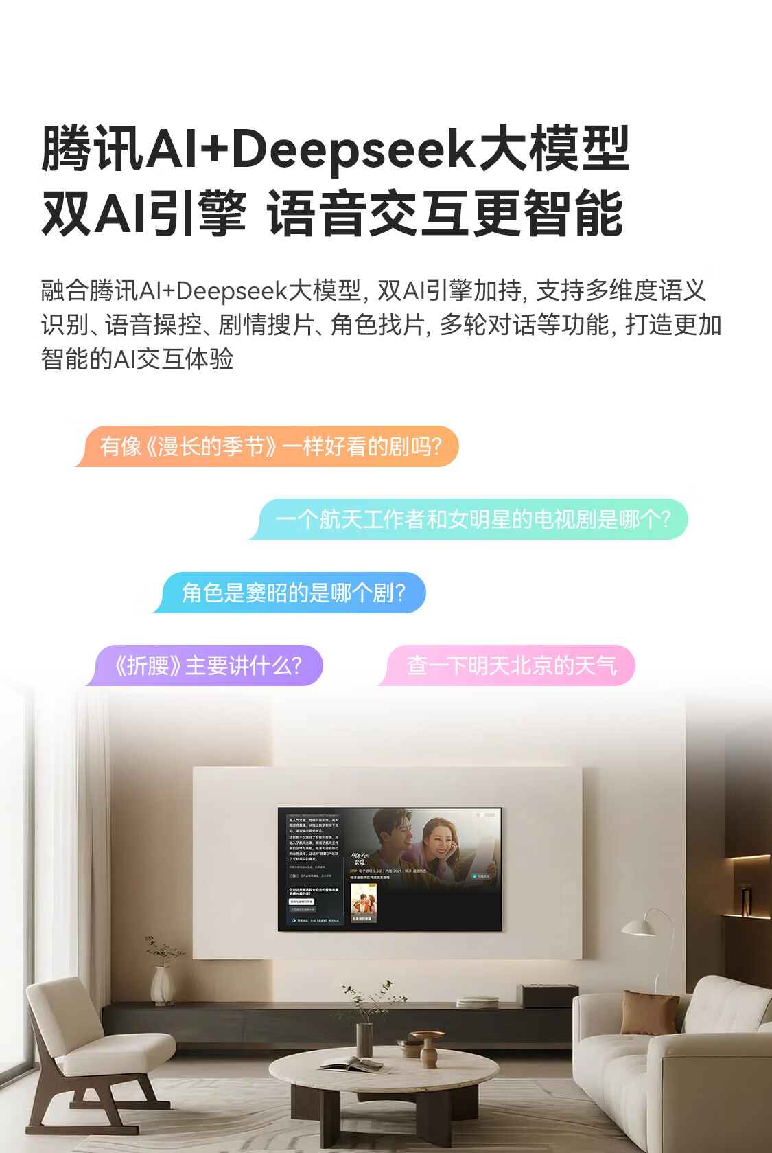 Smart TV приставка Tengxunjiguanghezi 7SE, 4K HD, Allwinner H618, двухдиапазонный Wi-Fi, Bluetooth, голосовое управление, беспроводной кастинг, AI