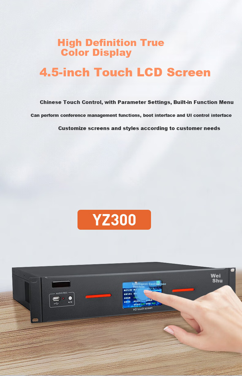 Проводная конференц-система Weishu YZ300-F, настольный микрофон с Ethernet-интерфейсом, 8-контактный разъем, алюминиевый сплав