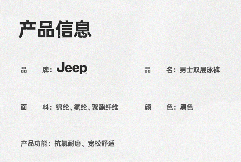 Мужские плавки-шорты Jeep, защита от солнца, быстросохнущие, для фитнеса, плавания, пляжа, классический черный, XL