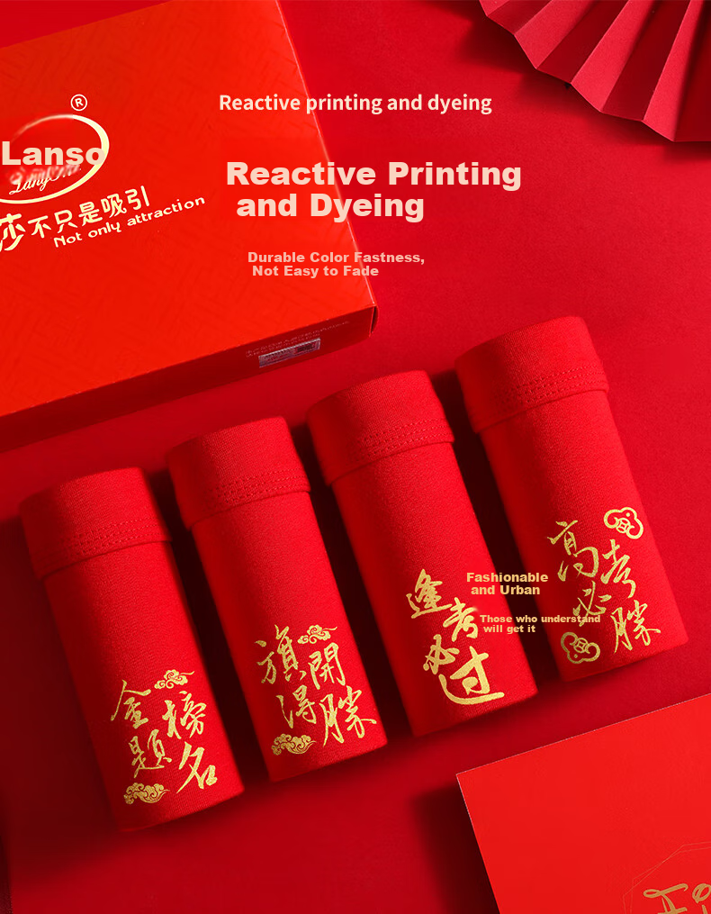 Мужские трусы LangSha, боксеры из хлопка, красные, с принтом "Jinbang Timing" (Успех на каждом экзамене), размер 2XL