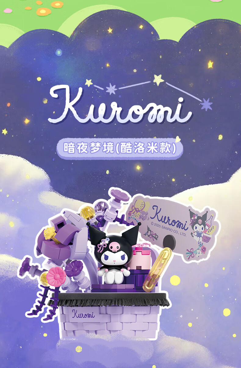Конструктор Yueguangshe Sanrio Collaboration Floral Secret Language Blind Box Building Blocks Toy, Подарок для девушек, День Рождения и Новый Год