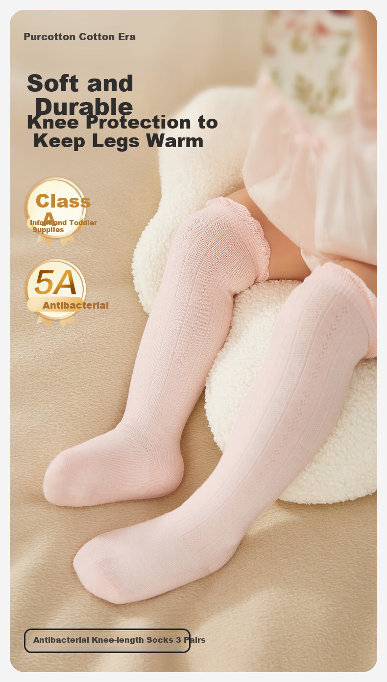 Детские носки PurCotton, для новорожденных, хлопок, до колена, 14-16 см, 3 пары, голубой + молочный + серый