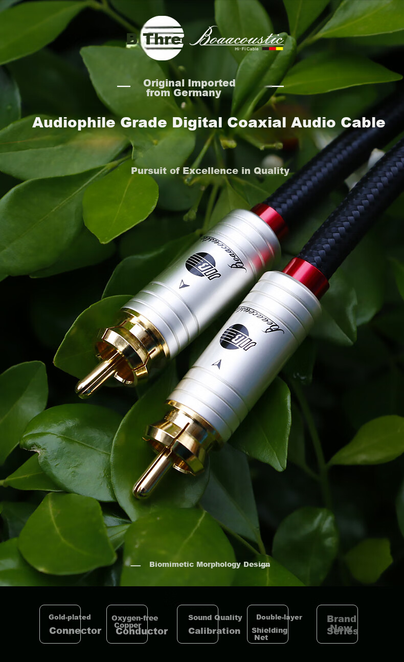 Аудиокабель JIB BB-102 Digital Coaxial, RCA Male to Male, 75 Ом, SPDIF, 1 метр, черный