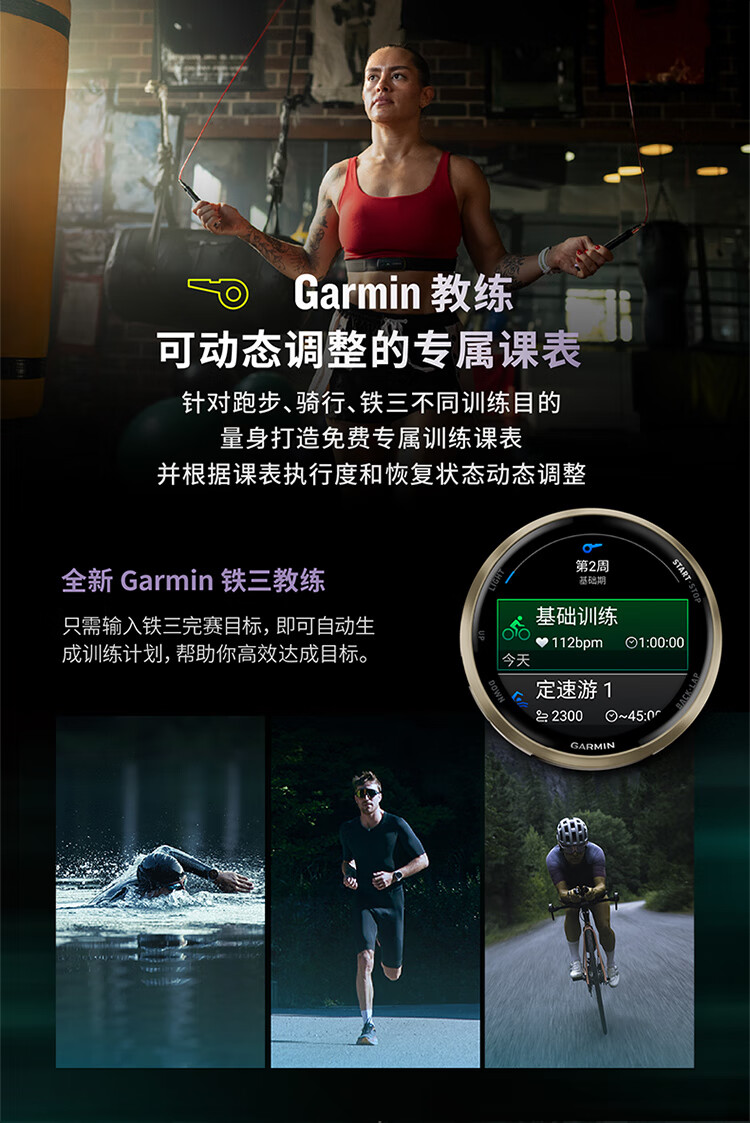 Спортивные часы GARMIN