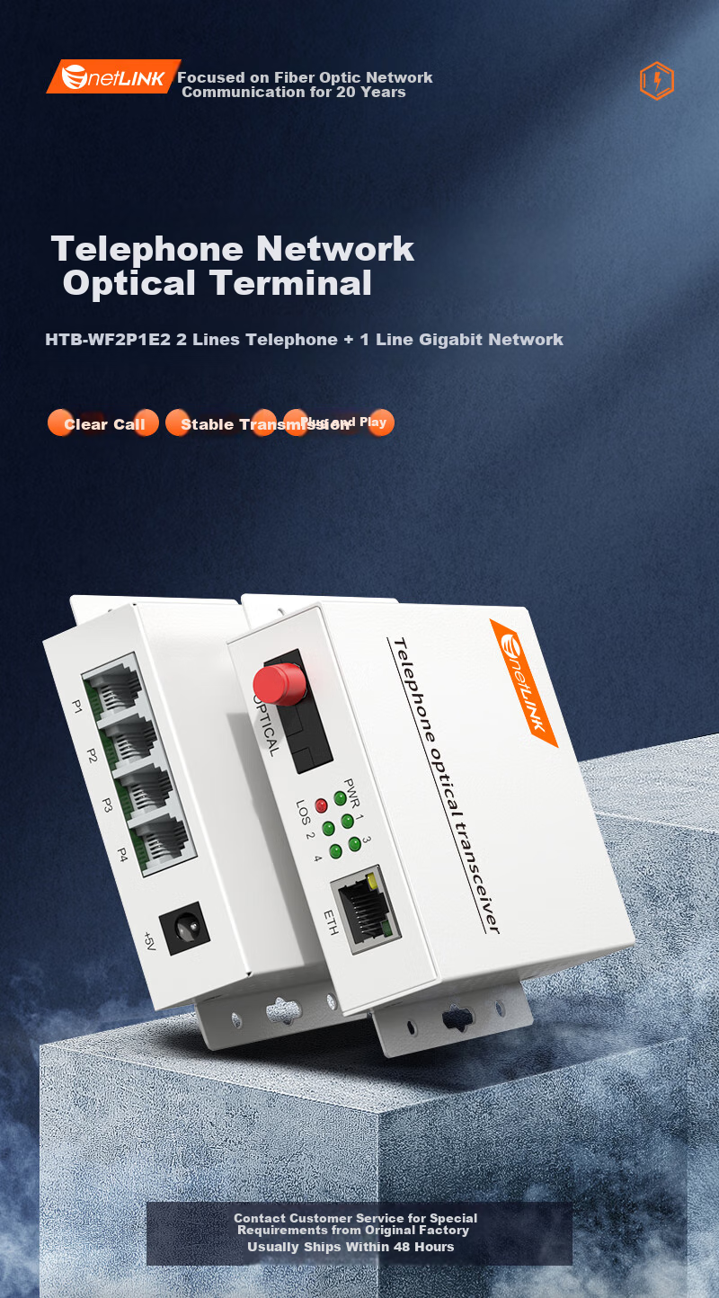 Преобразователь NetLINK HTB-WF2P1E, оптический терминал для 2-канального телефона + 1-канальный PCM-оптический терминал 100 Мбит/с