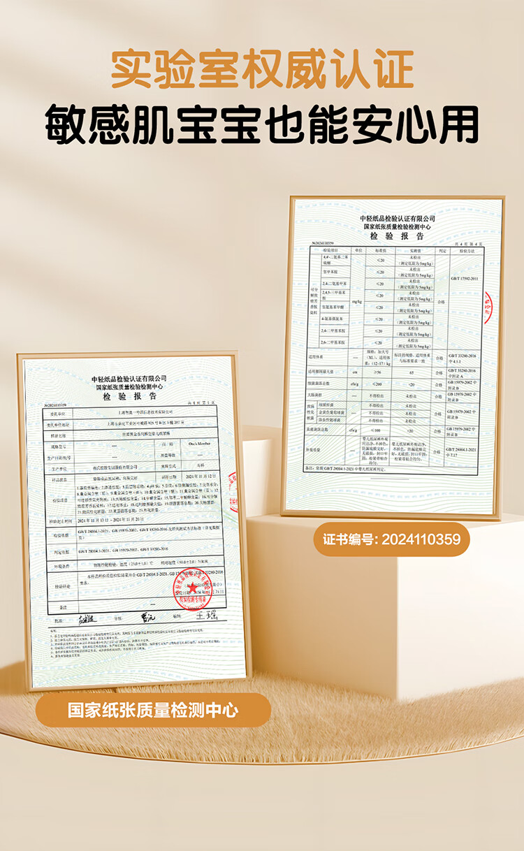 Подгузники-трусики One's Member OM Silky Platinum L, 120 шт. (9-14 кг)