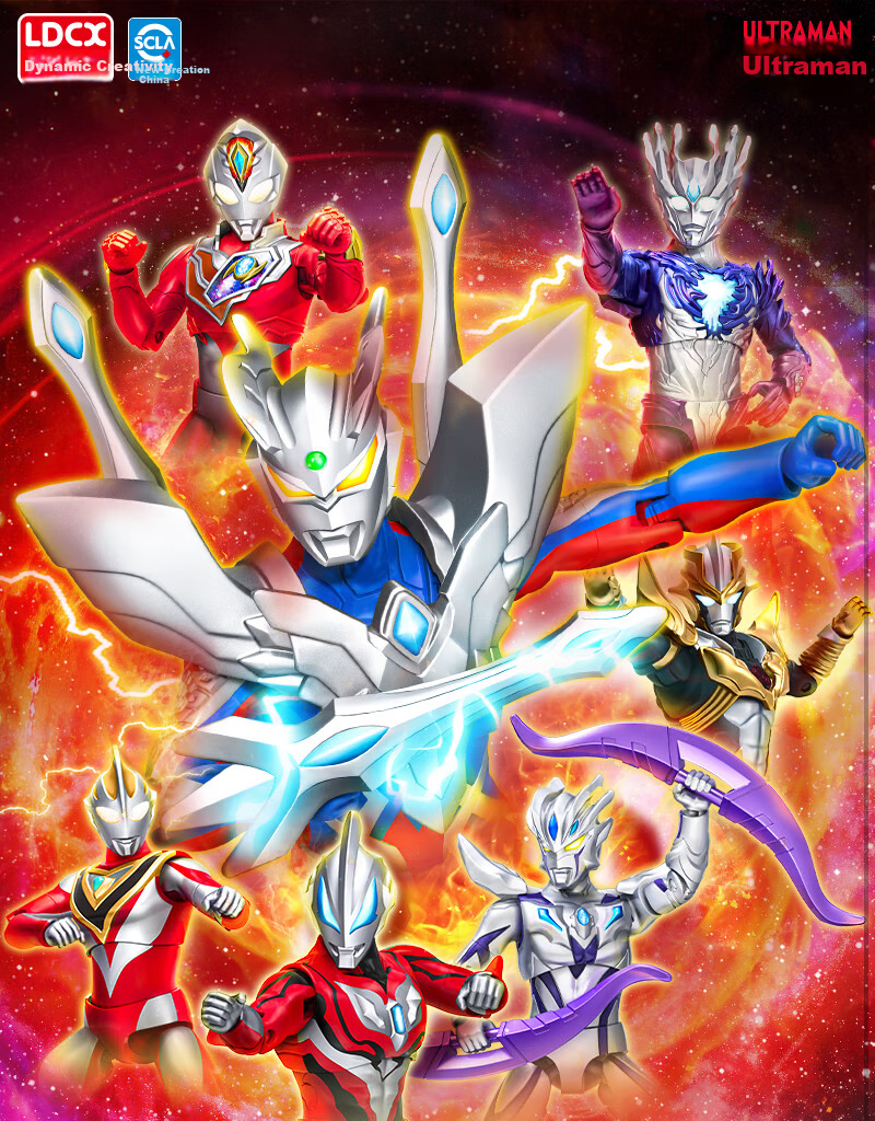 Коллекционная фигурка Ultraman