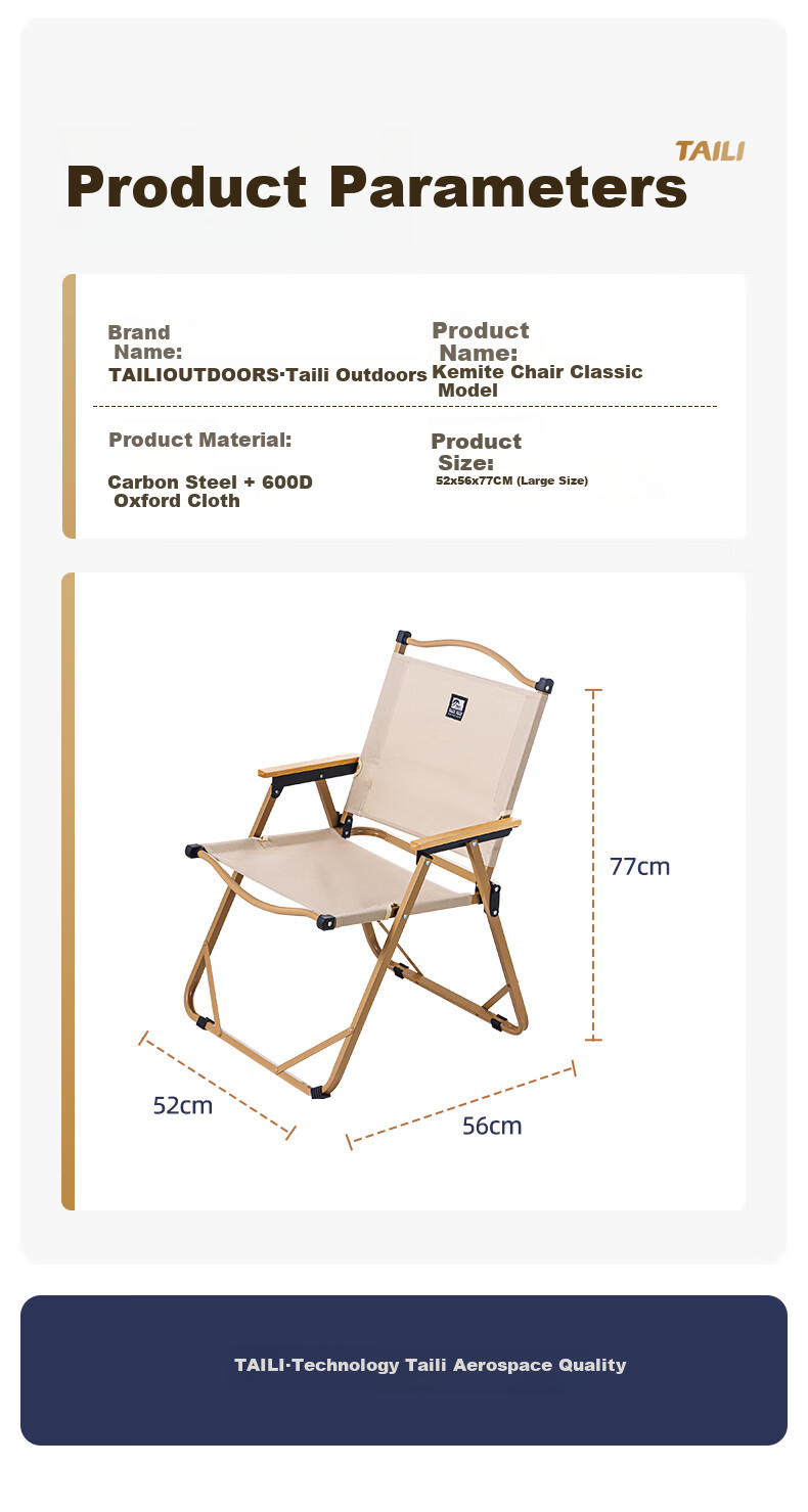 Складной стул Taili Outdoor, портативный стул для кемпинга, рыбалки, пляжа, большой размер, цвет хаки