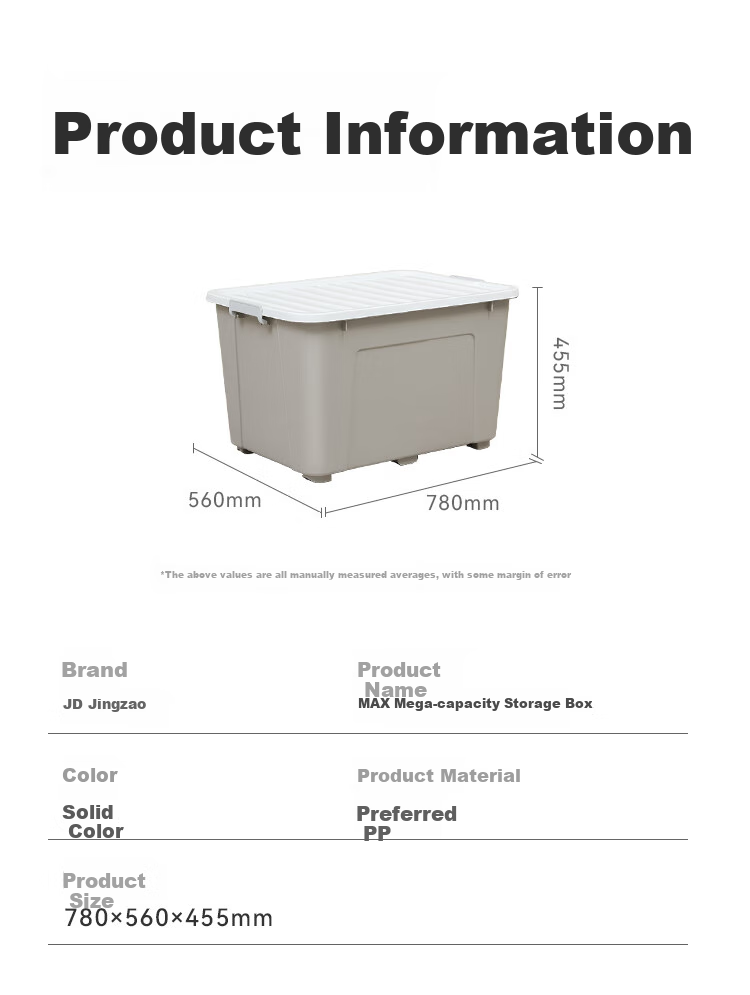 Бокс для хранения JD Original MAX Series, большой, с колесами, 190 л, 78x56x45.5 см