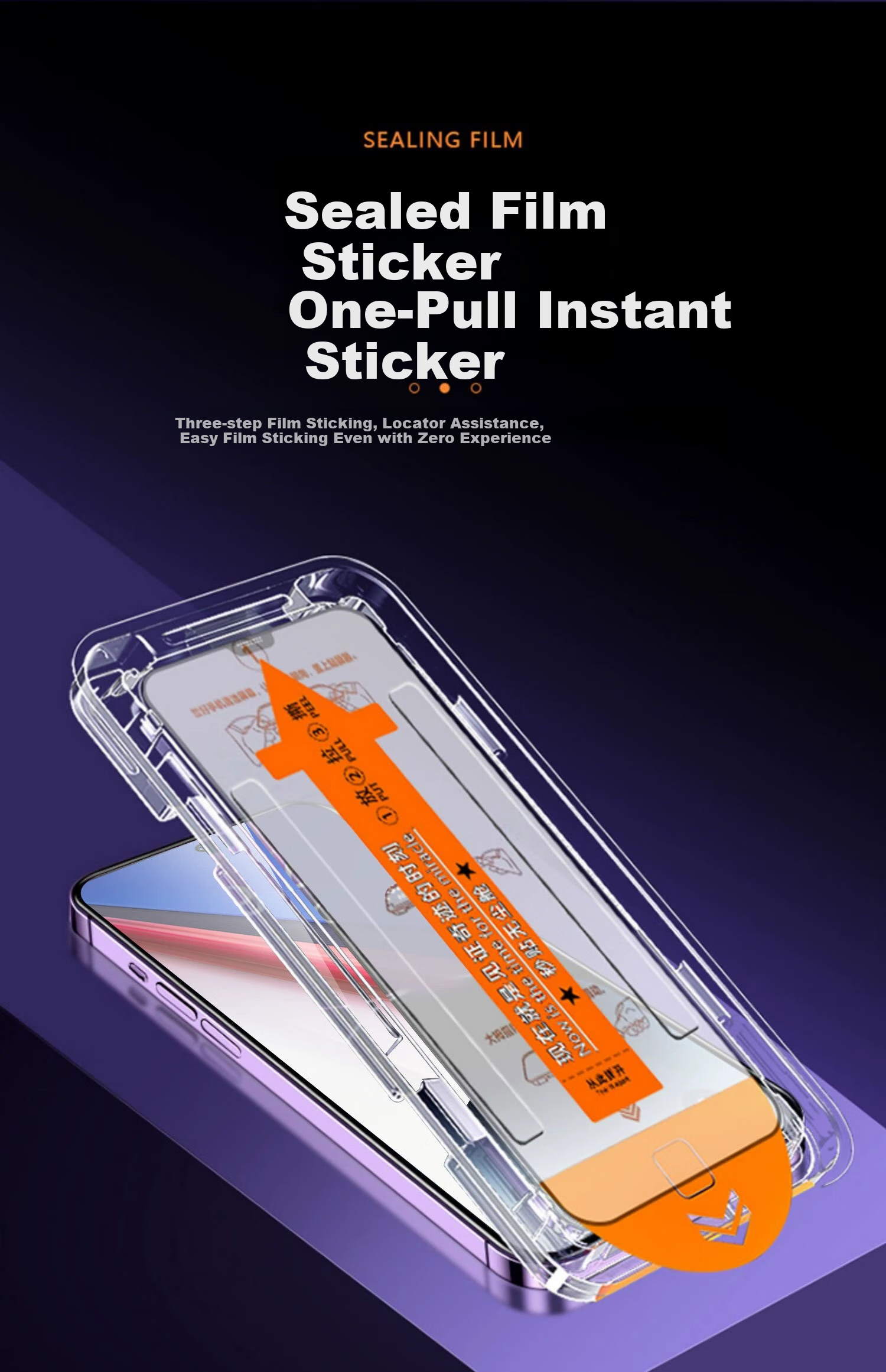 Защитное стекло для iPhone 15