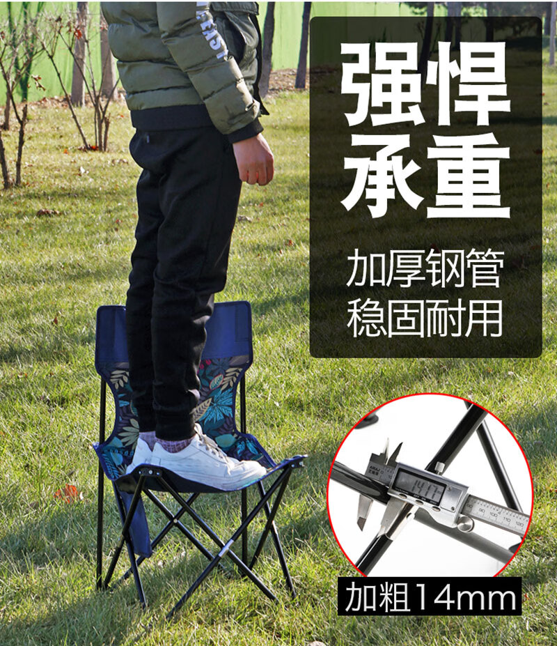 蚁伽 写生椅 美术户外坐凳便携伸缩折叠靠背画椅座椅板凳露营小马扎钓鱼凳子 大号黑色(双层布料)