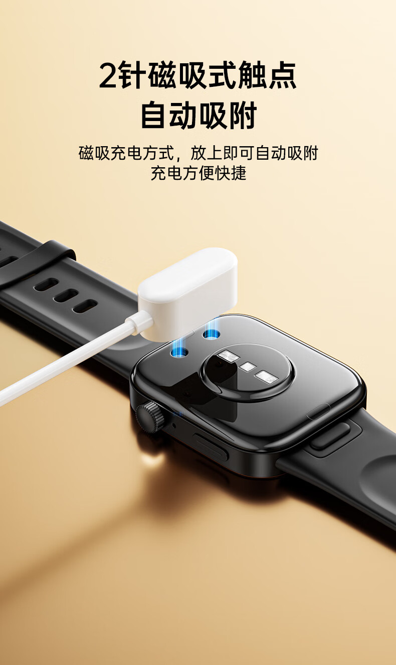 Зарядный кабель для Huawei Fit3