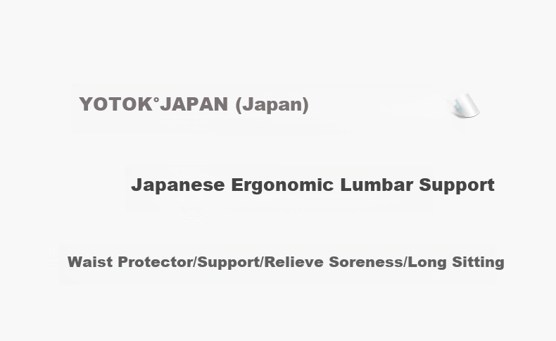 Подушка для спины YOTOK (Japan) Genuine Office Lumbar Support Cushion, поддержка спины, защита талии для долгого сидения на работе, устройство поддержки спины