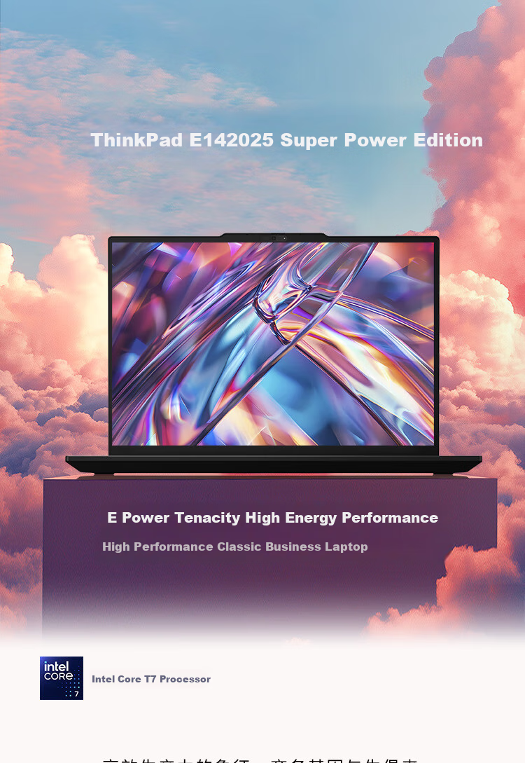Ноутбук Lenovo ThinkPad E14 Ultra Edition, бизнес-класс, студент, легкий, Intel Core i7, 32 ГБ ОЗУ, 1 ТБ SSD, 2.8K дисплей, черный