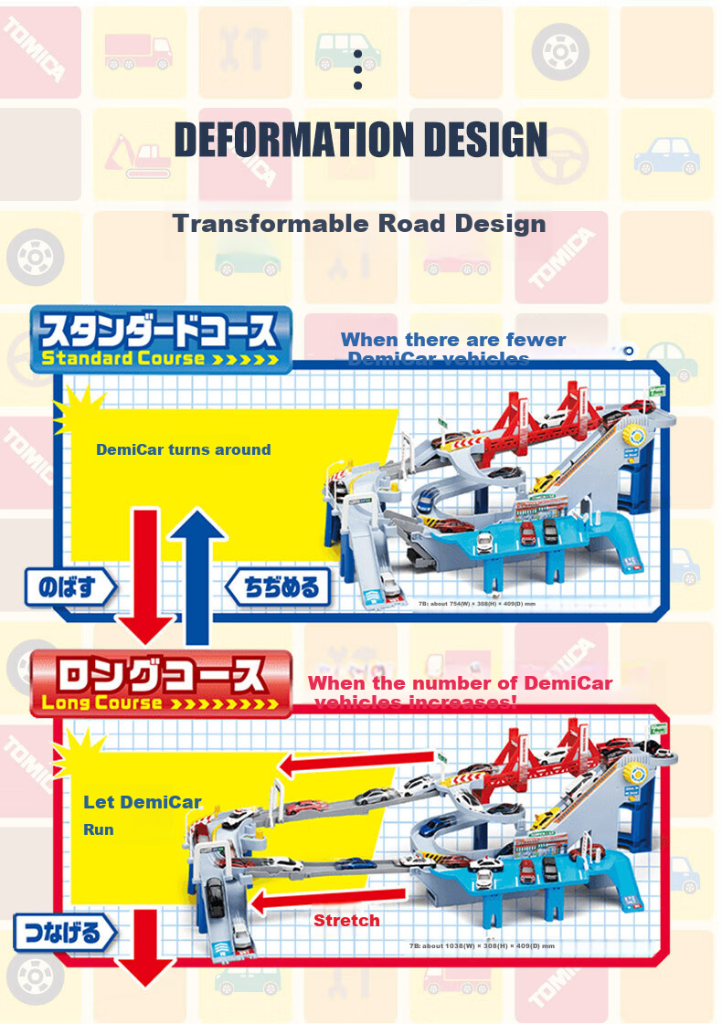 Автотрек TAKARA TOMY