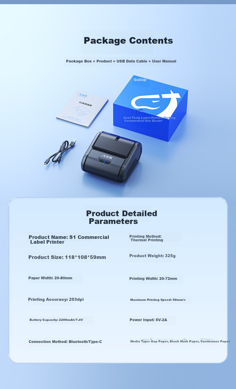 Портативный принтер этикеток