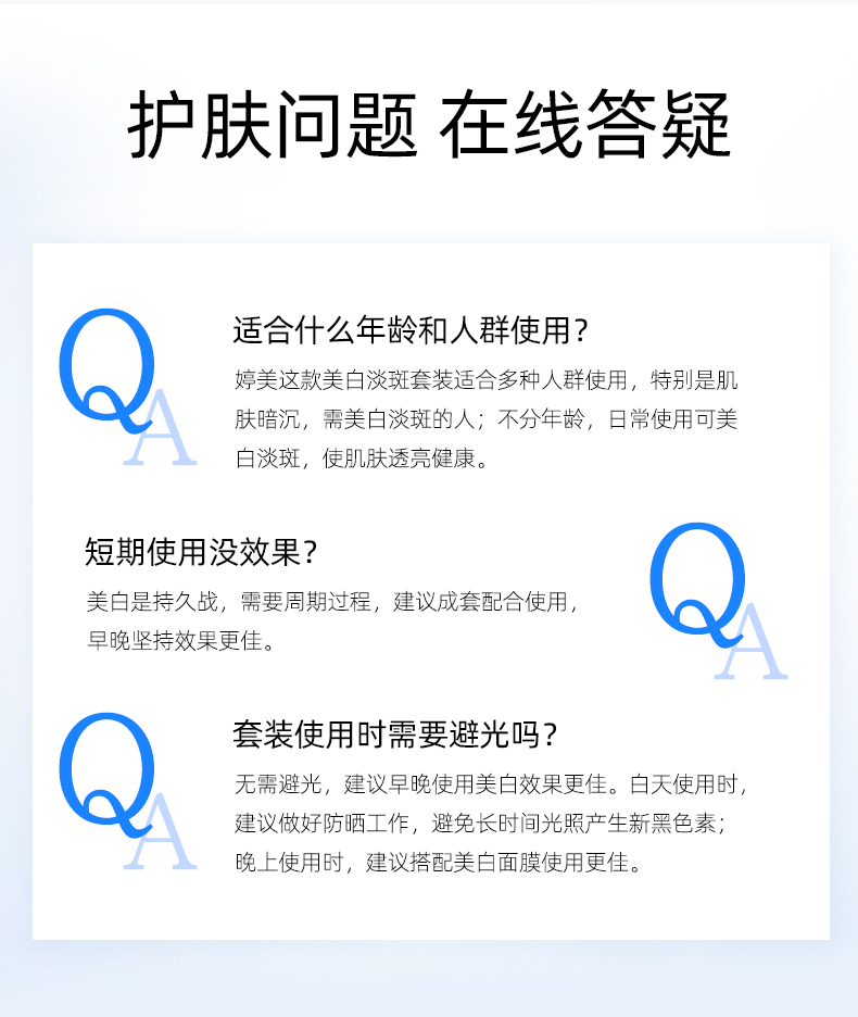 婷美美肌雪肌淡斑美白套装祛斑霜男女精华液抗皱小金盒小白盒护肤品小白瓶 抗皱小金盒【一盒】