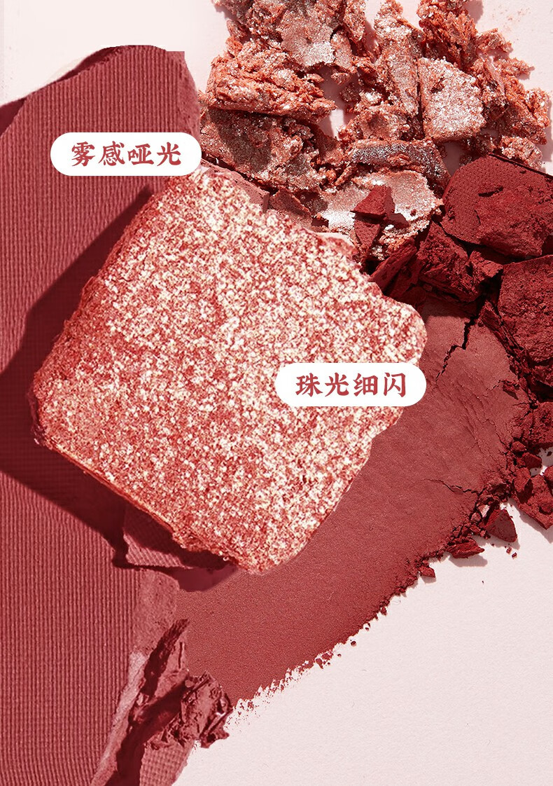 美康粉黛四色眼影盘大地色哑光闪粉珠光懒人便携眼影橘子乐队4g