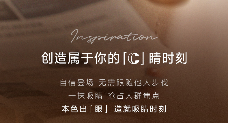 卡姿兰（Carslan）灵动大眼四色眼影盘 粉质细腻持妆不飞粉纯欲茶色 03氛围茶棕5g