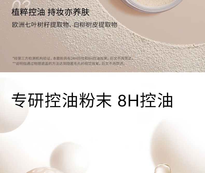 红地球（red earth）精华散粉定妆持久不脱妆控油保湿蜜粉饼-象牙白6.5g