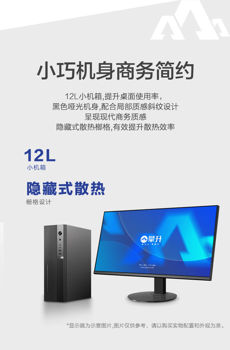 攀升商睿2代怎么样评测分析结果告知!