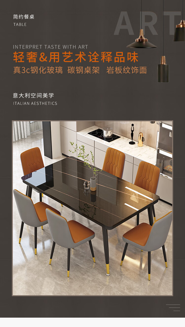 凡社 餐桌 仿岩板简约长方形钢化玻璃饭桌家用 4人6人小户型餐厅桌子 劳伦黑金纹 120*70*75cm FZC1BB3