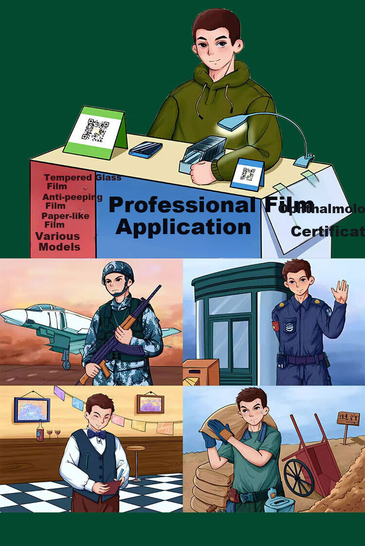 Защитное стекло для iPhone