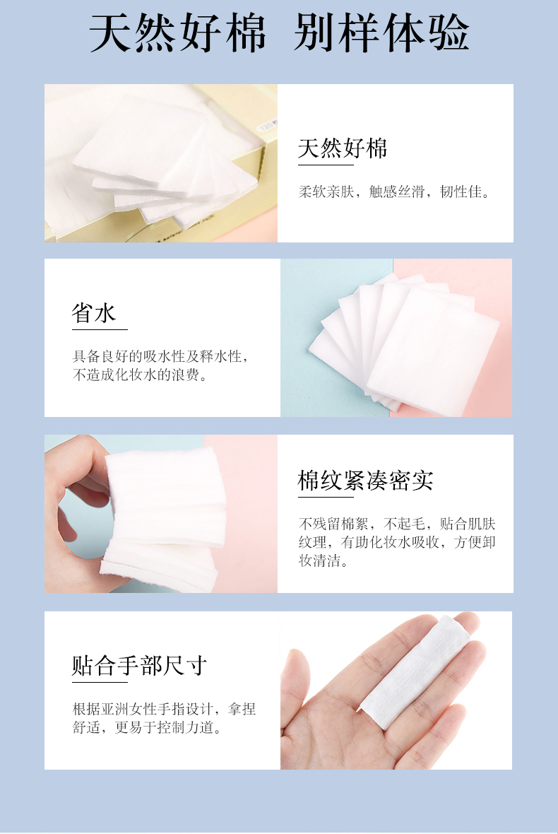 雪肌精高丝纯怡天然化妆棉128片/盒（雪肌精 清洁工具 干湿可用 柔软透薄）