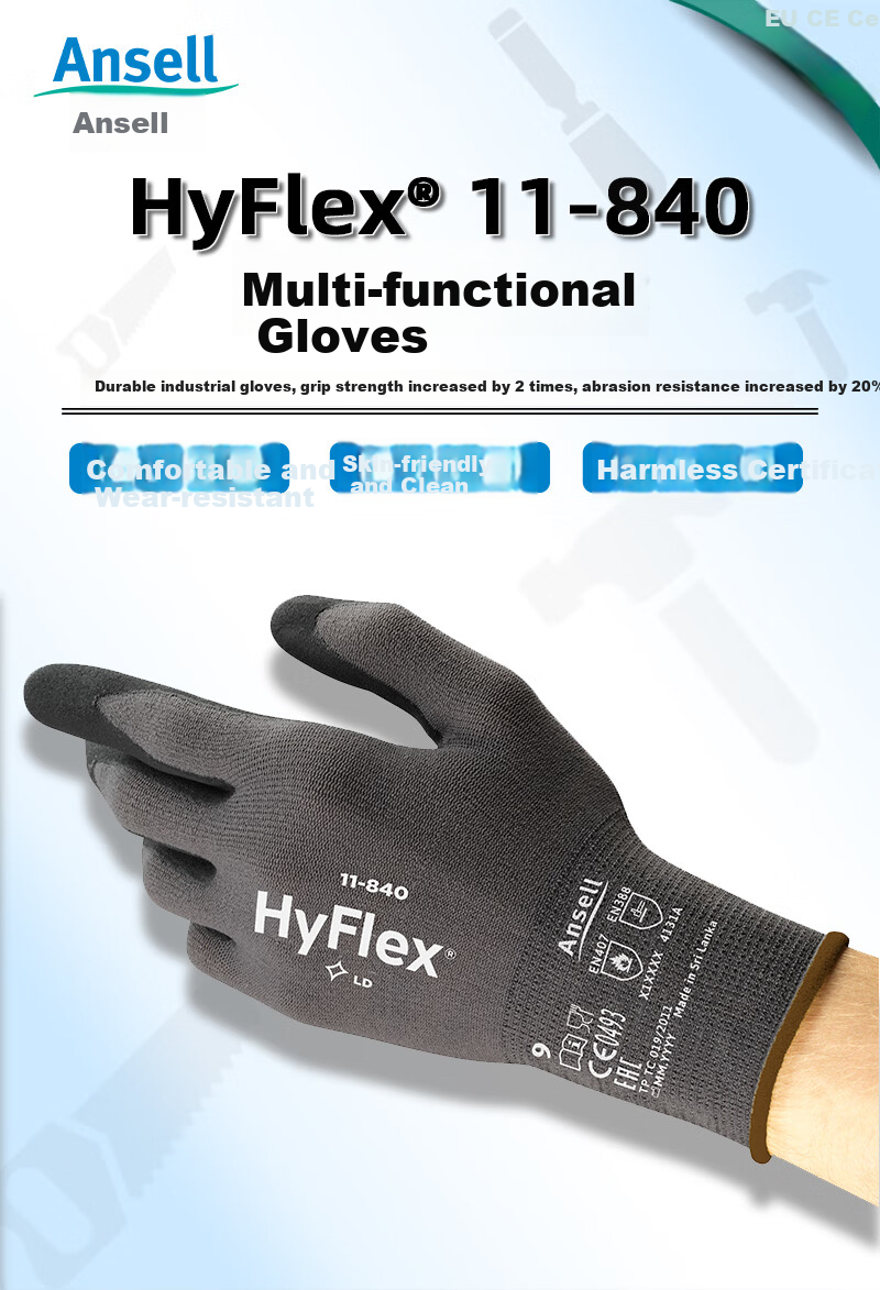 Защитные перчатки Ansell HyFlex 11-840, нитриловое покрытие, размер 9/L, 1 пара