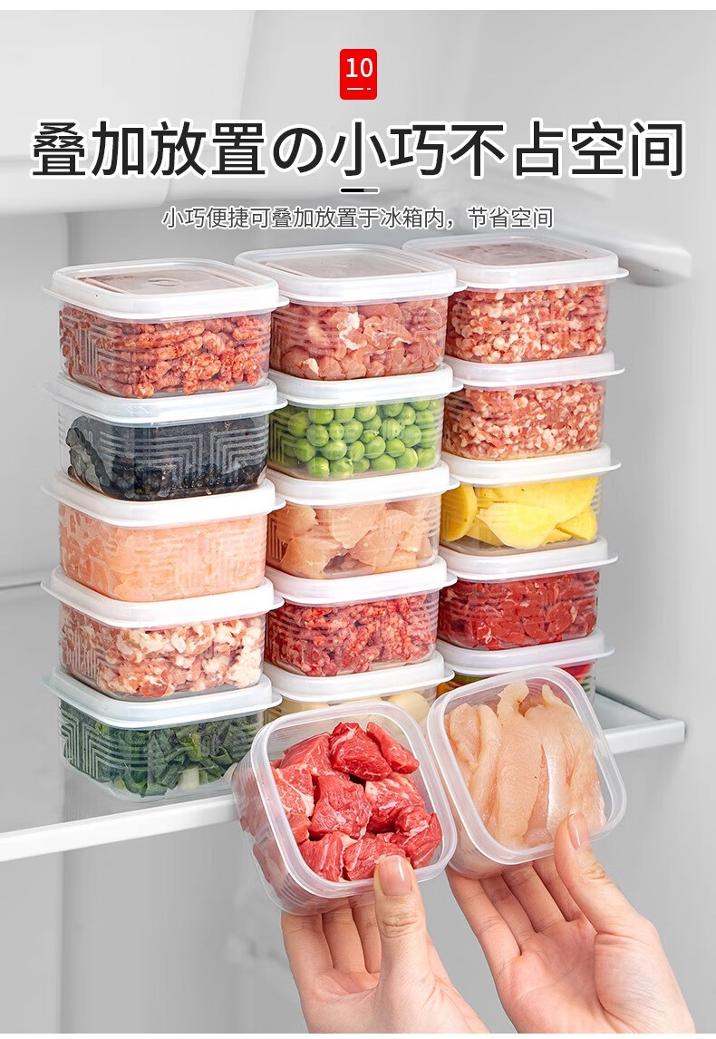 Контейнер для хранения KATEI STORY, японский, для мяса, лука, имбиря, чеснока, морозильный, герметичный, 4 шт., 100 мл