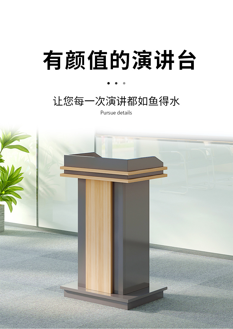 锡田 办公家具 板式演讲台 发言台迎宾台接待台讲台桌教师简约现代主持台咨客台培训班  带抽屉演讲台
