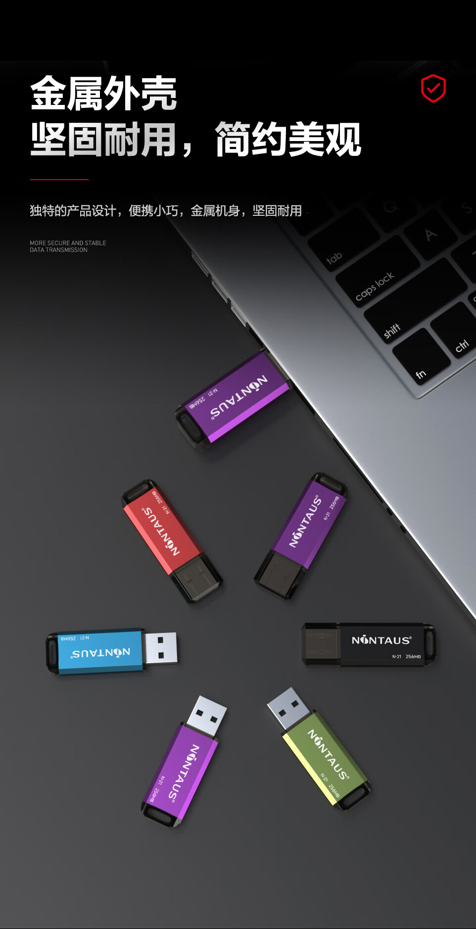 USB-флеш-накопитель NINTAUS