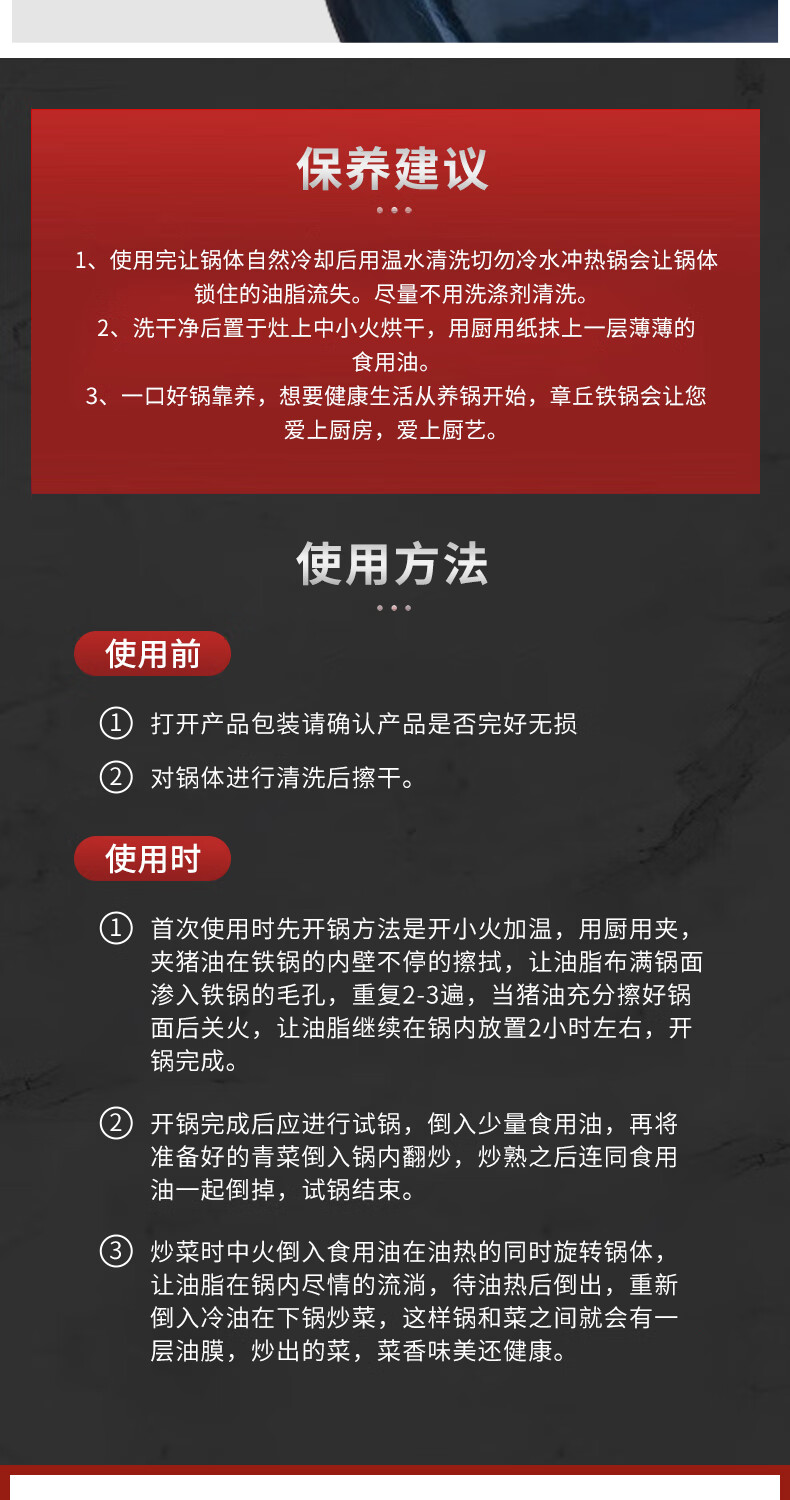 Вок Jinweide Zhangqiu, ручной работы, без покрытия, антипригарный, для домашнего использования, круглое дно, сковорода для жарки, зеркальная отделка, мастер-издание