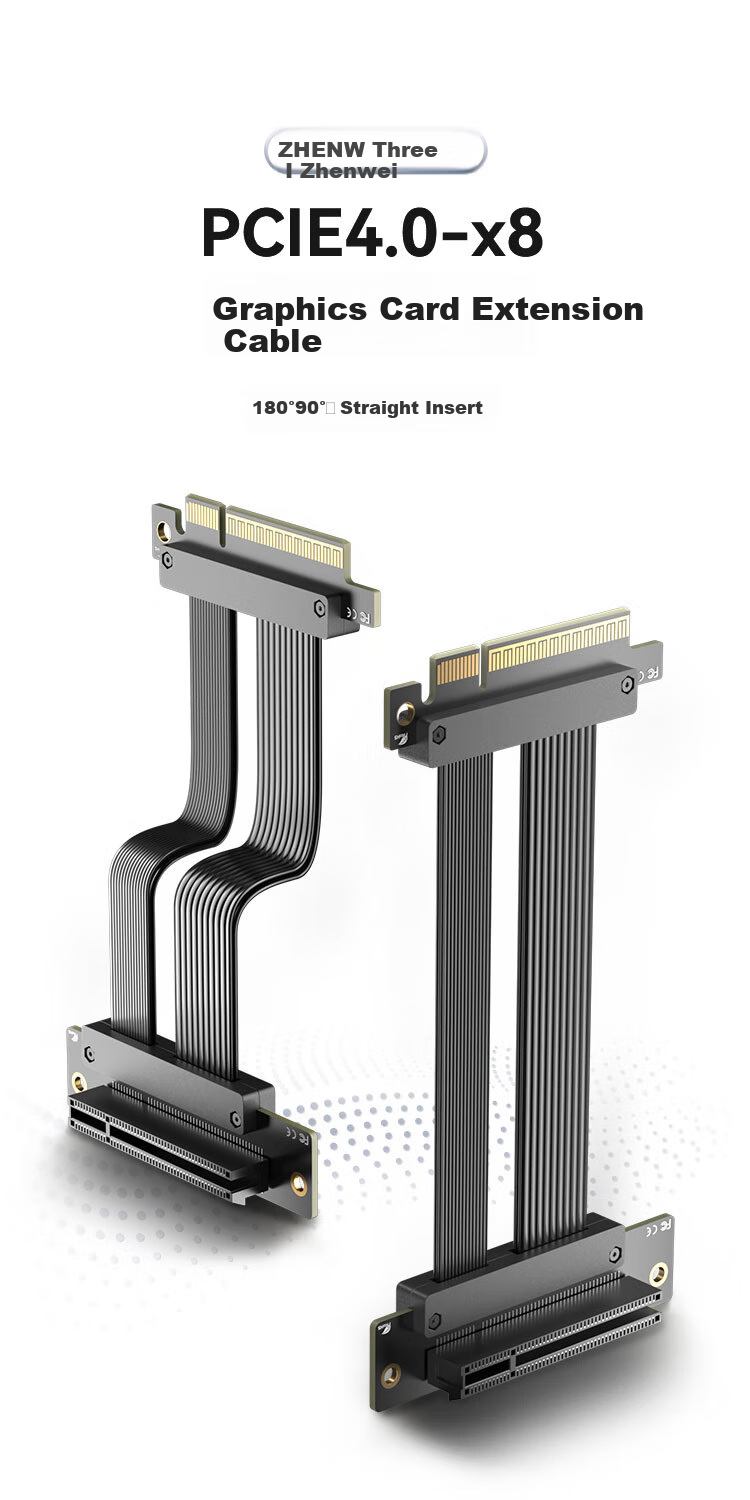 Кабель-удлинитель ZHENWEI PCIE 4.0 X8 для видеокарты, 60 см, 180 градусов