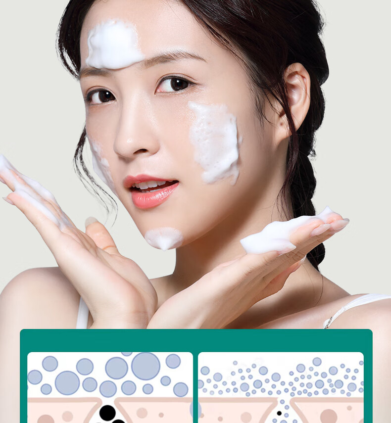 Maigoole  乳糖酸洗面奶毛孔洁净乳300G  收缩毛孔去黑头洁面乳深层清洁控油补水收敛毛孔男女士学生通用