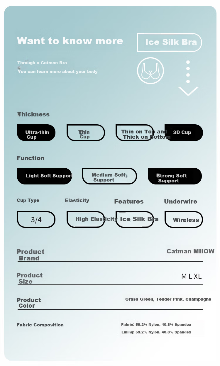 Женский бюстгальтер MiiOW, модель Soft Support Bra, размер L, цвет шампань. Бесшовный, с поддержкой, из дышащего материала "холодный лед" шелк. Обеспечивает подъем и Push-Up эффект.