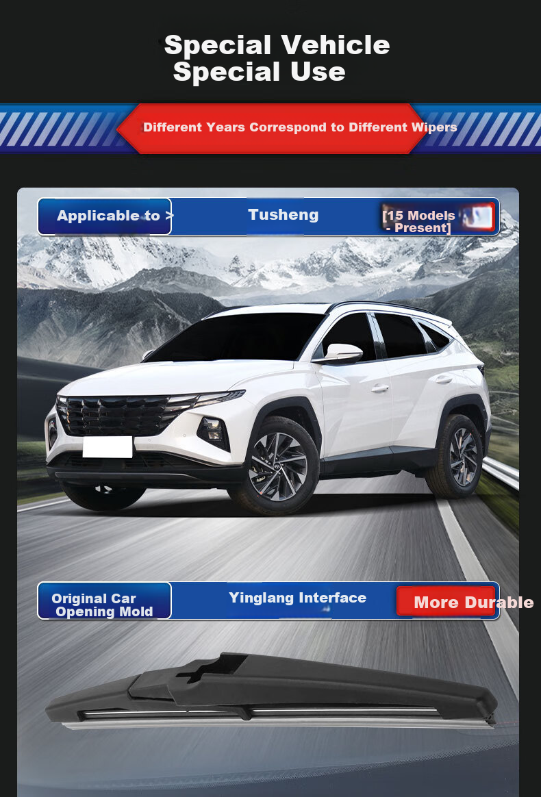 Задний дворник YITU для Beijing Hyundai Tucson [с 2015 г.], оригинальное качество, резиновая полоса класса А