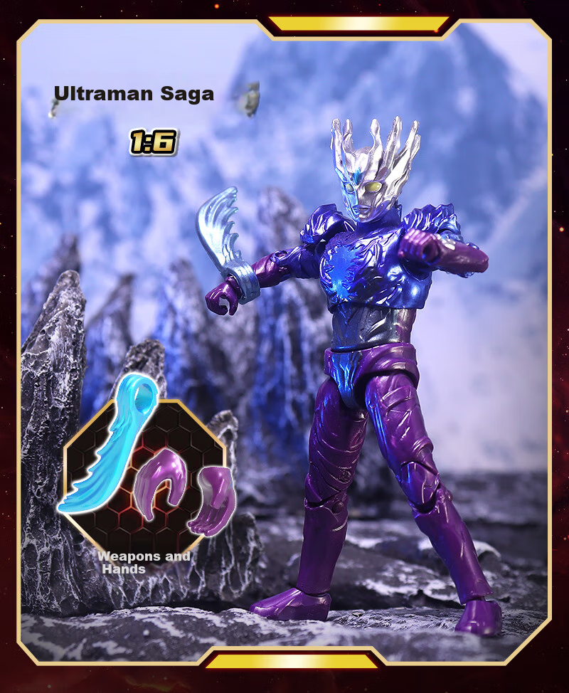Коллекционная фигурка Ultraman