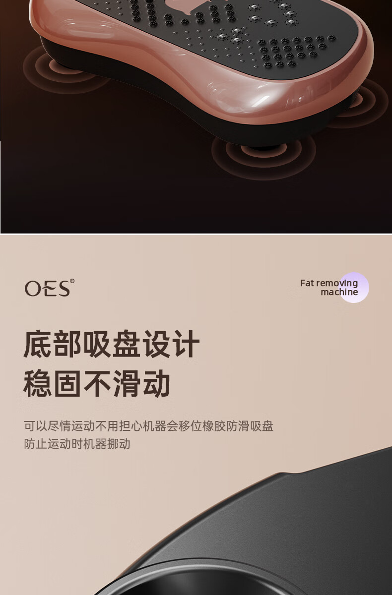 Массажер для похудения OES