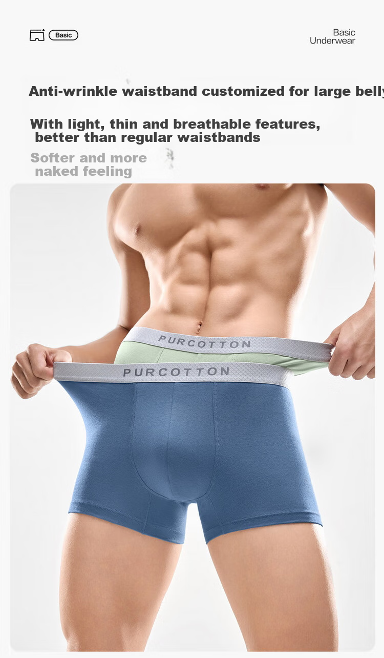 Мужские боксеры PurCotton