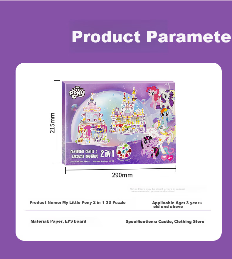 3D пазл "My Little Pony" от Dayanxiaowa, замок, ручная сборка, для детей от 3 лет