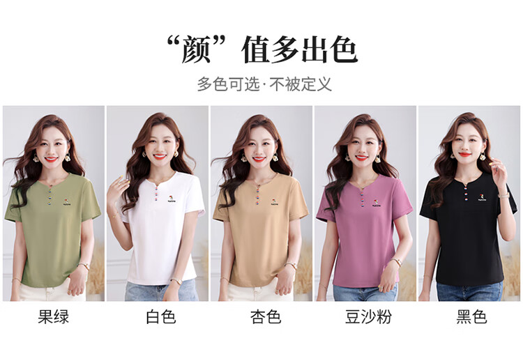 Футболка TUCANO Pure Cotton Short-Sleeve T-Shirt для женщин, летний новый стиль, круглый вырез, обычные плечи, половина рукава, спортивный повседневный топ, приталенный, цвет: розовый, размер M