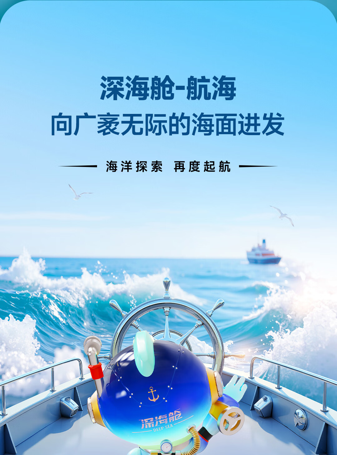 Набор ручек гелевых Dianshi Deep Sea Cabin Nautical, 4 шт., 0.5 мм, черный, синий, белый, фиолетовый