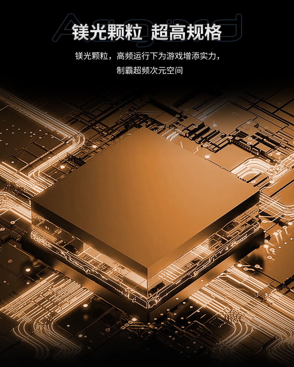 Оперативная память DDR5