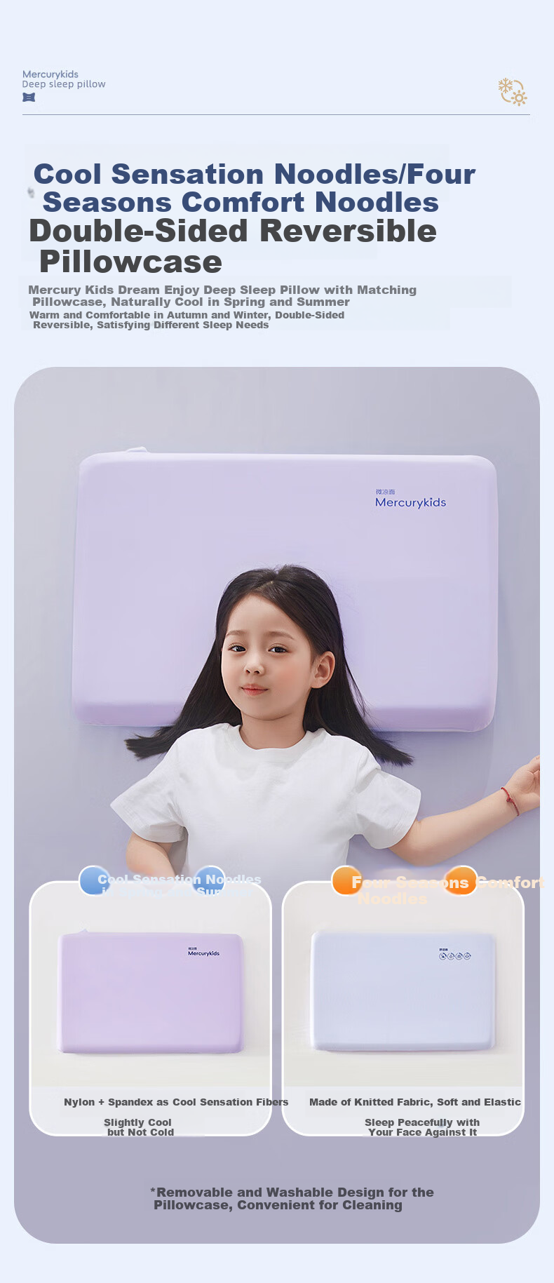 Детская подушка MERCURY Kids из пены с памятью, ортопедическая, для поддержки шеи, медленный отскок, для детей от 7 лет, высота около 7 см
